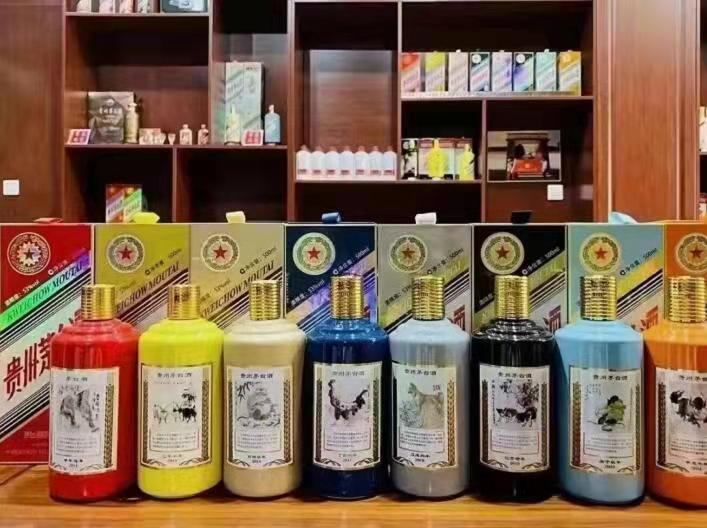 阜龙乡生肖酒回收